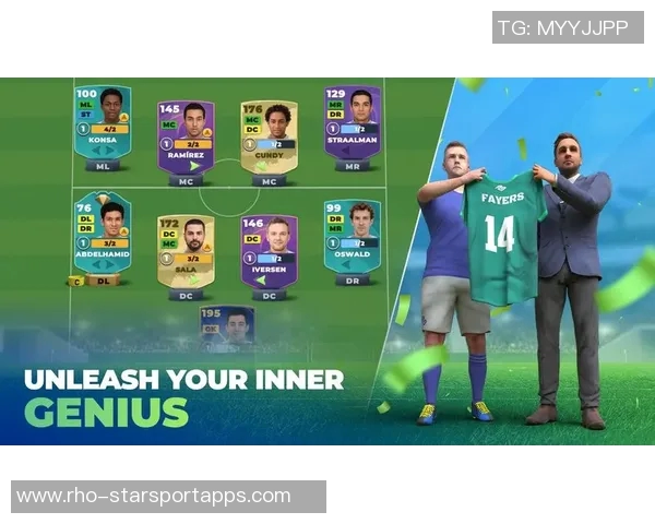 足球经理汉化版安卓下载攻略与玩法解析助你成为顶级教练