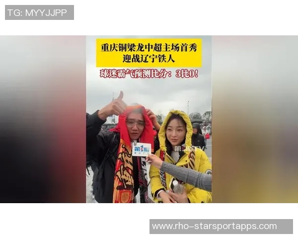 重庆7人足球场热潮来袭球迷聚集畅享激情足球盛宴